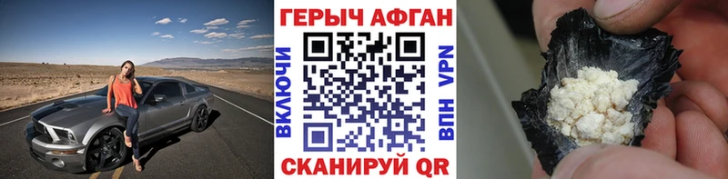 ГЕРОИН герыч  Верхняя Салда 