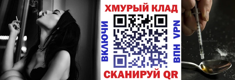 ГЕРОИН VHQ Верхняя Салда