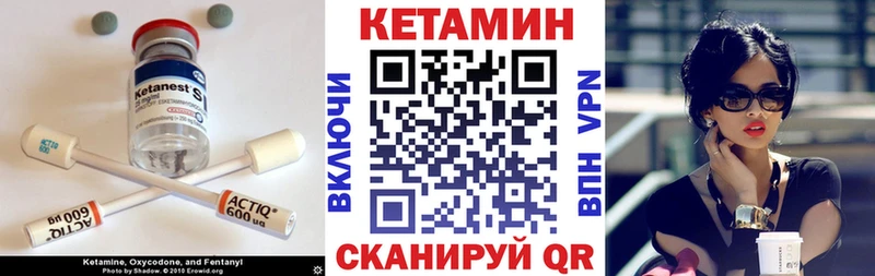 КЕТАМИН VHQ  магазин  наркотиков  Верхняя Салда 