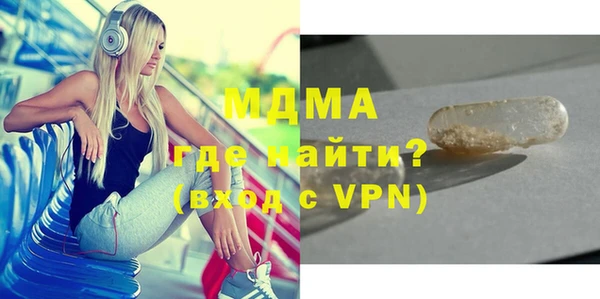 крисы Верея