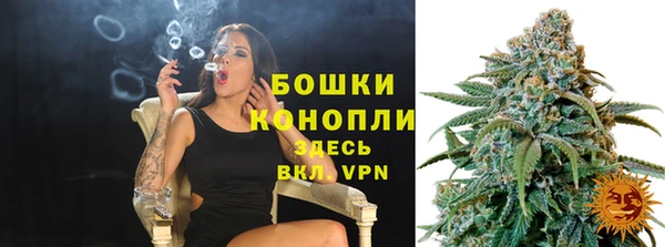 бутик Бугульма