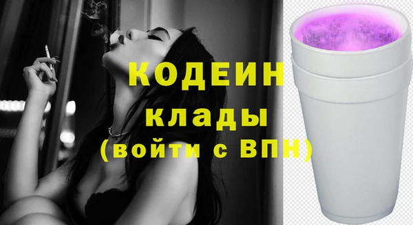спайс Волоколамск