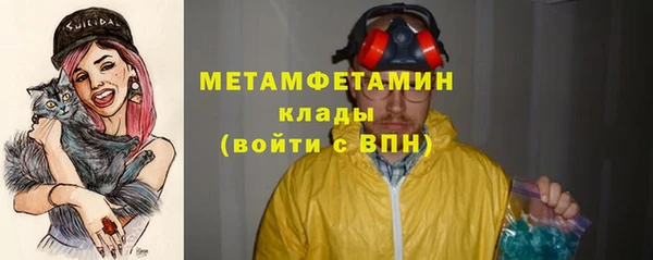 гидра Волосово