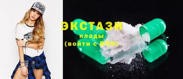 гидра Волосово