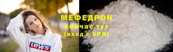 бошки Нязепетровск