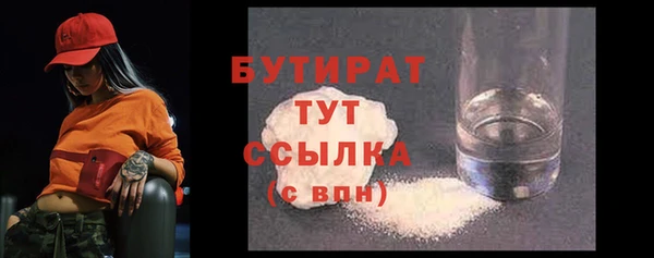 спайс Волоколамск