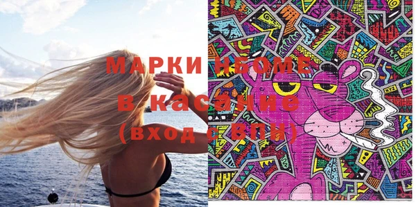 гидра Волосово