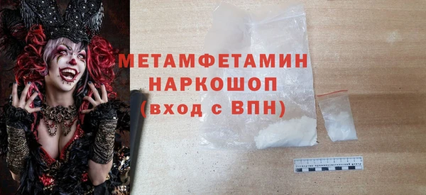 амф Няндома