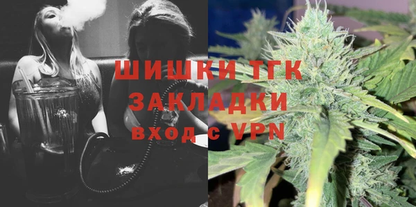 гидра Волосово