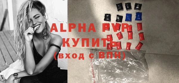 спайс Волоколамск