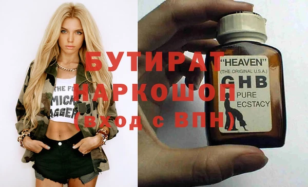 крисы Верея