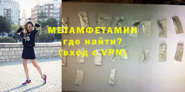 меф VHQ Бородино