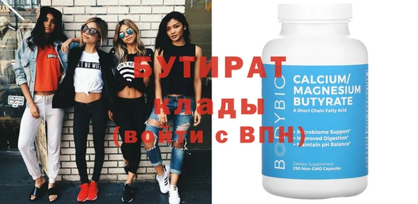 крисы Верея