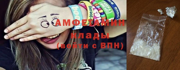 спайс Волоколамск
