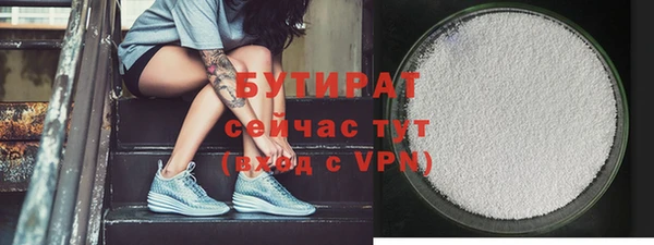 бошки Нязепетровск
