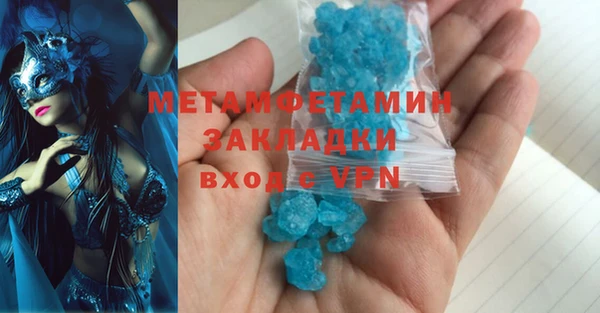 крисы Верея