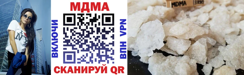 MDMA кристаллы  Верхняя Салда 
